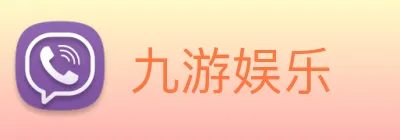 九游娱乐 Logo